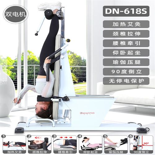 云漫卿倒立洗头机敷尔康倒立机电动家用健身器材颈椎牵引身高拉伸神器