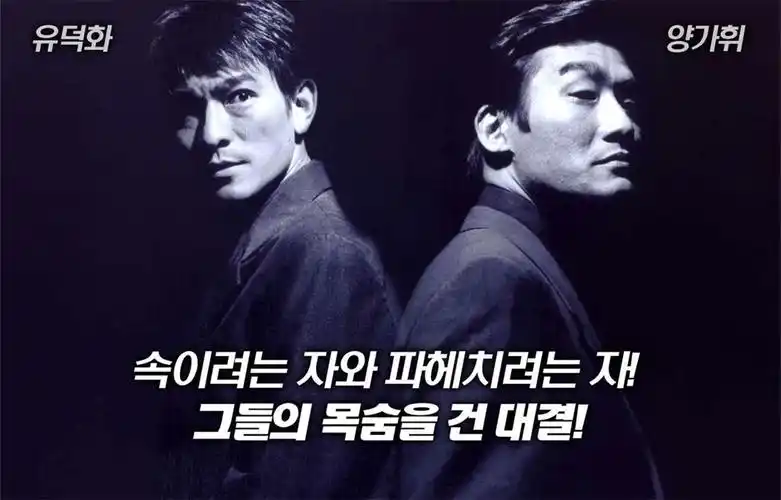 p>《黑金》是由 a target="_blank" href="/item/永盛电影制作有限