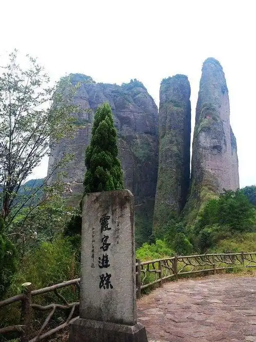 6.16游浙江衢州江郎山