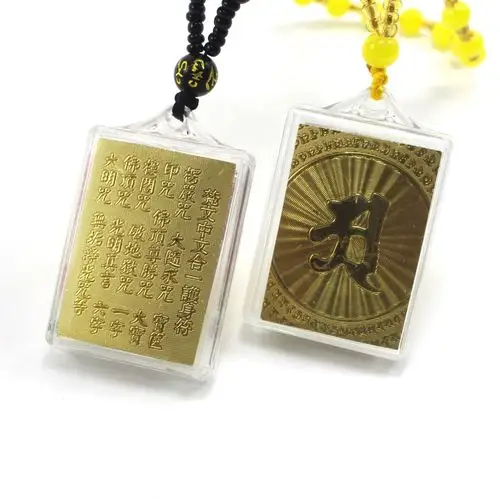 新款金箔梵文中文多咒合一护身符项链保平安 佛教用品 寺庙结缘品