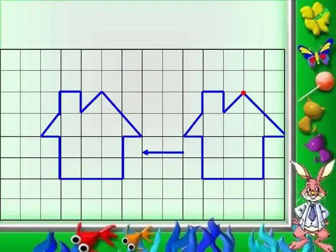 冀教版三年级数学上册《平移》ppt课件