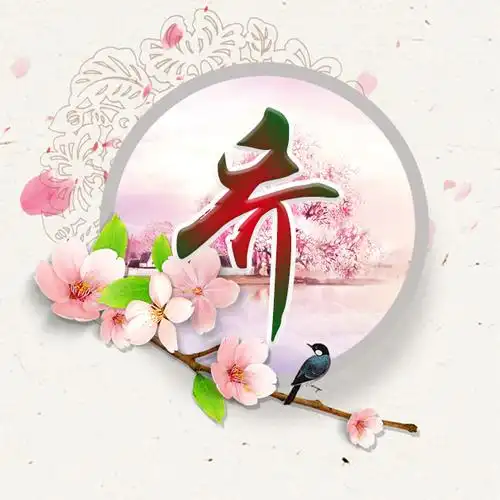 编号255,共20个姓氏微信头像-微信头像,百家姓氏微信头像,名字壁纸