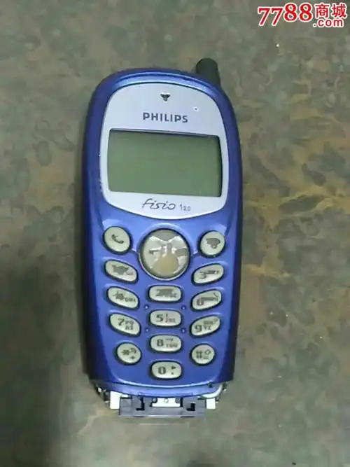 飞利浦120_其他手机_第1张_7788印章收藏