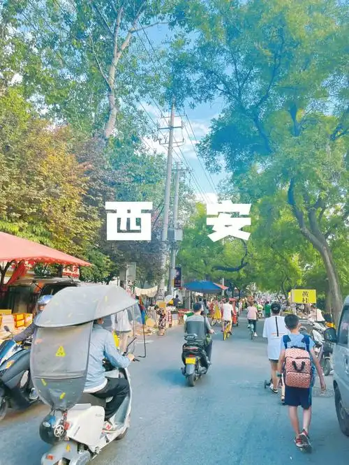 西安洒金桥美食街