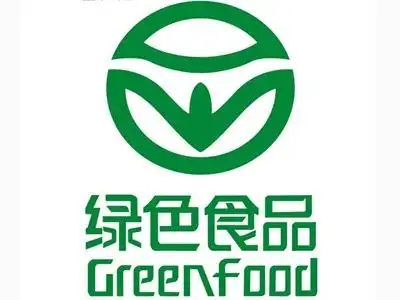 展览展销等市场营销活动中使用绿色食品标志;在农产品生产基地建设