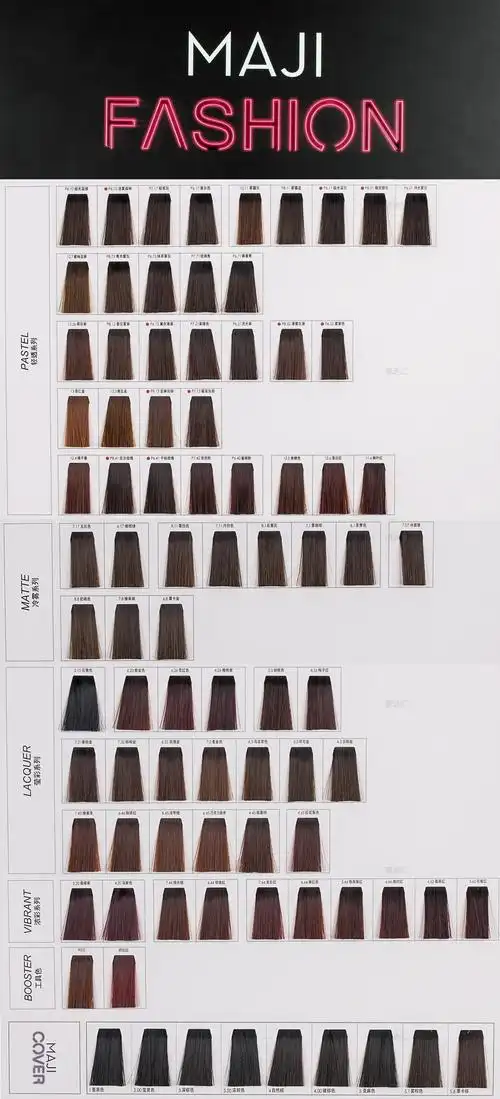 正品行货 美丝雅美易棕染发膏50ml p7.17染发剂棕色盖白发染膏