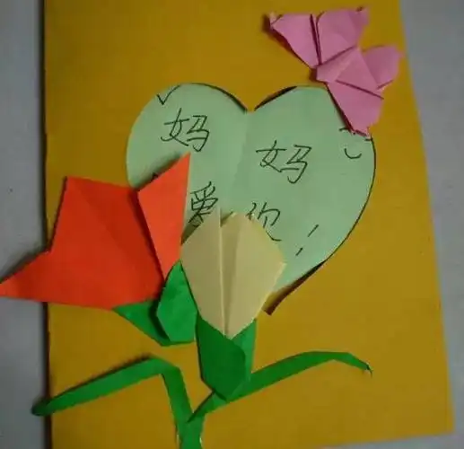 折纸大全各种爱心手工 爱心贺卡大全