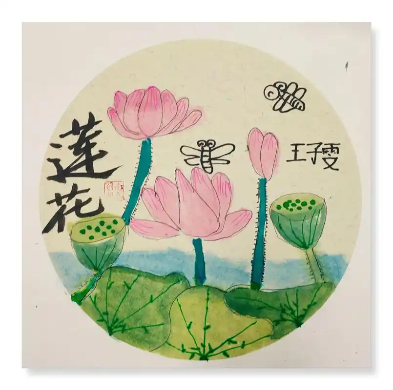 大班孩子画的荷花.#一起学画画 #儿童绘画作品 #画画96  - 抖音