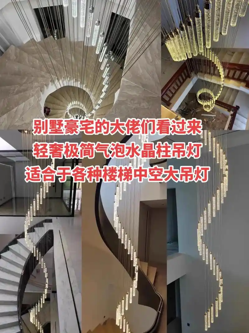 推荐05一款百搭轻奢极简风格气泡水晶吊灯.