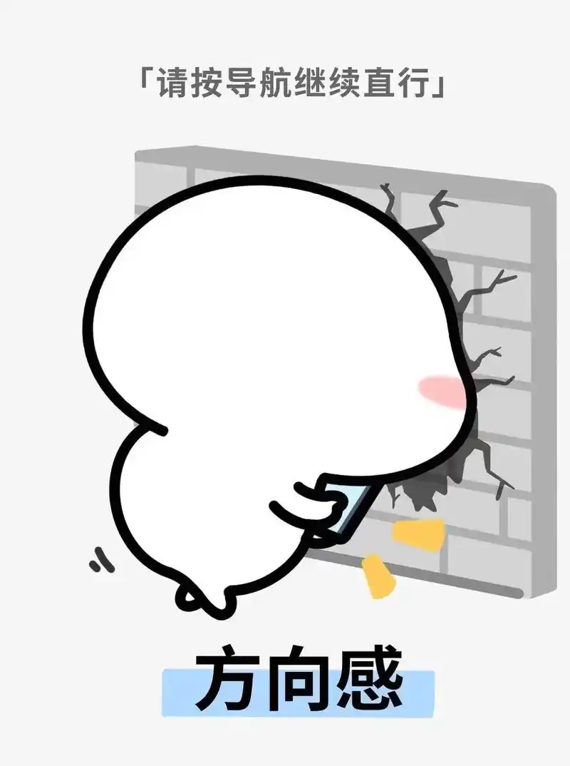 爷给你跪下了还不行吗?哈哈哈哈哈哈哈哈哈.#表情包 #乖巧宝 - 抖音