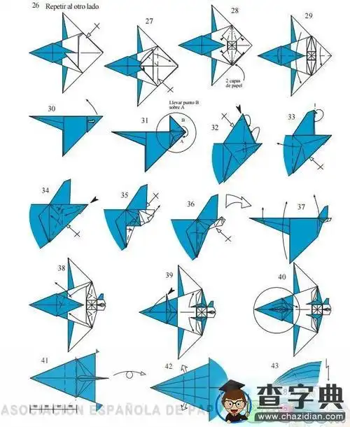 战斗机折纸图解战斗机战斗机折纸方法之f102折纸战斗机图纸教程飞机