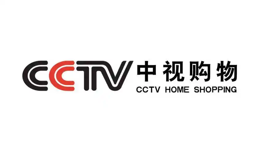 cctv中视购物《大国精品》——打造中国品牌,弘扬中国文化!