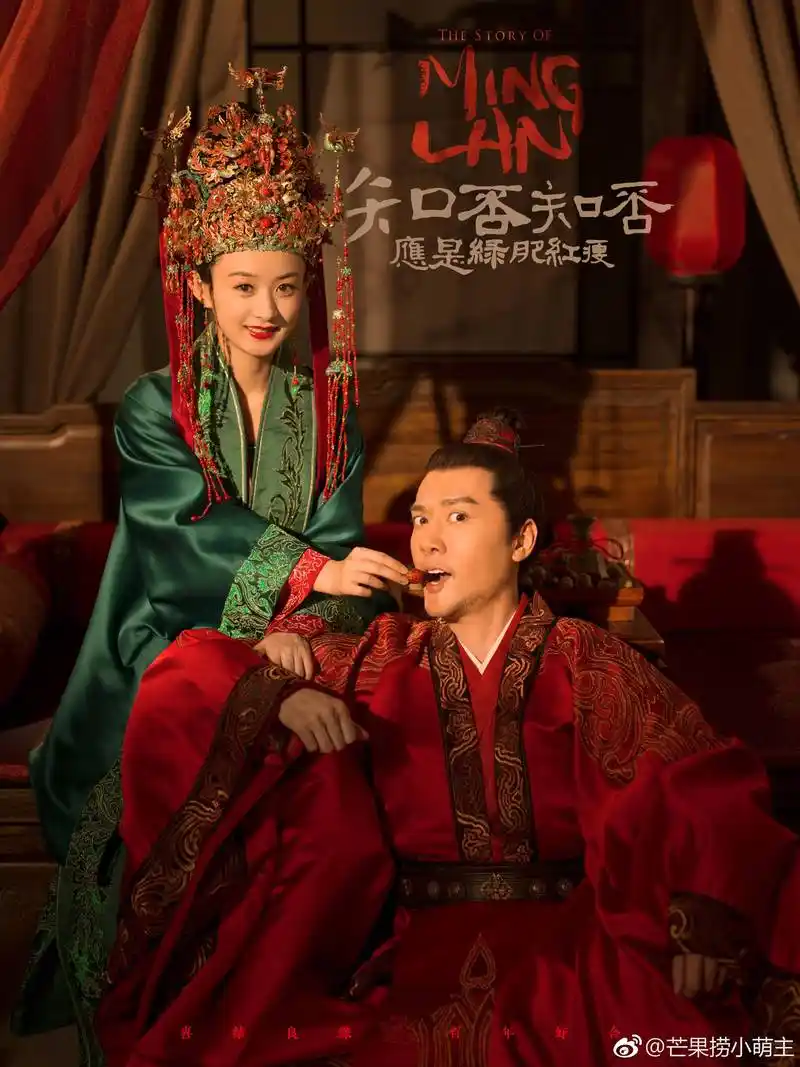 六部近期发布海报的古装剧,《知否》大婚,于朦胧毛晓慧两次上榜