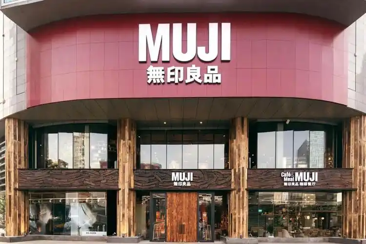 武汉目前营业面积最大的muji无印良品 | 品牌探店_门店
