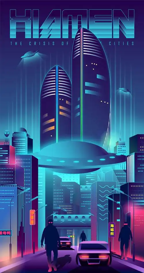 赛博朋克科幻风格未来城市厦门世贸双子塔|插画|商业插画|蛐蛐qwl