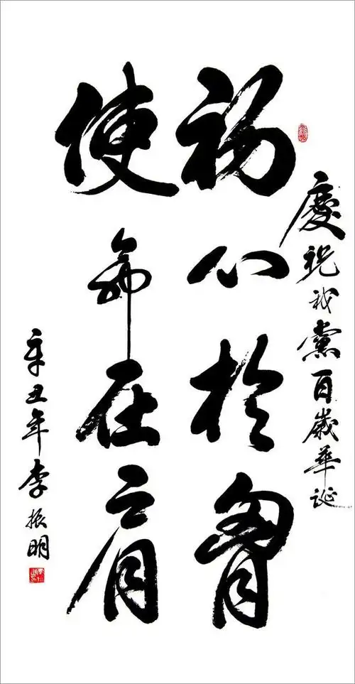 "百年风华·梦圆复兴"庆祝建党100周年书法美术摄影展(第五期)