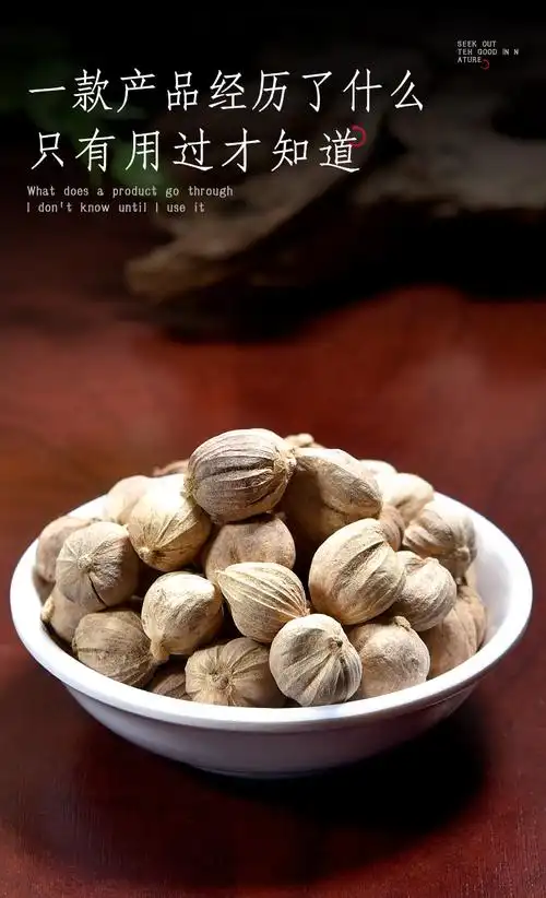 白扣香料100g白豆蔻白叩白寇仁调料散装无硫500克 两件【图片 价格