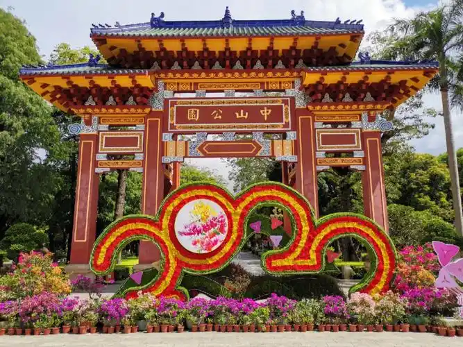 为纪念国父,1926年就建立的汕头中山公园!#汕头中山公园 #汕头旅游