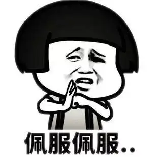 佩服佩服猫萌宠服了gif动图_动态图_表情包下载_soogif