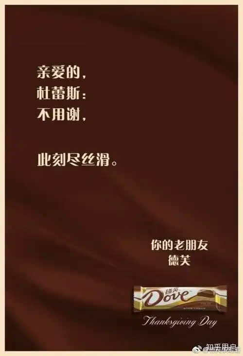 有什么让你觉得很赞的品牌宣传文案