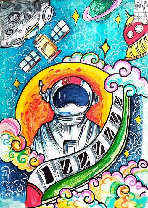 "红领巾爱科学 童心共筑航天梦"主题儿童绘画三等奖作品展示(一)