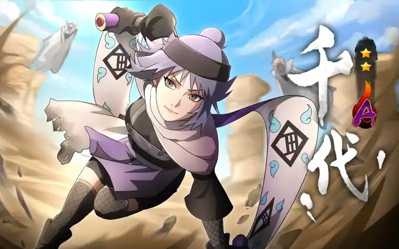 青年千代!婆婆我啊 也是风韵犹存.火影手游同人爆料海报绘制.