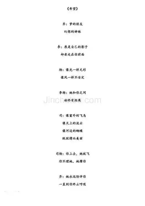 艾青诗歌《希望》