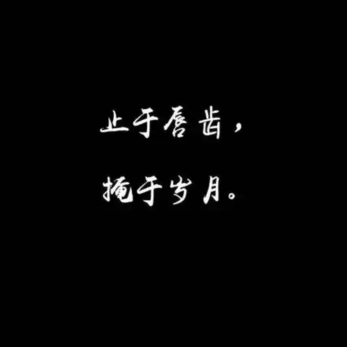 旧漫朋友圈背景图77