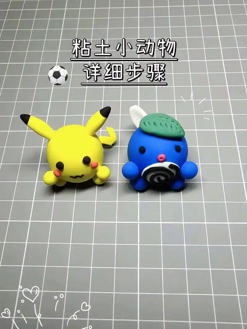 简单超可爱皮卡丘教程#创作灵感 #粘土手工教程 #简单粘土手 - 抖音