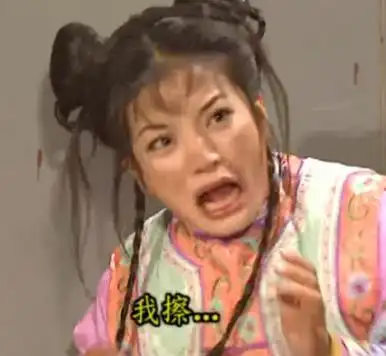 打不过求饶示弱系列↓撕逼系列↓小燕子橘子君这里有最新全套大合集