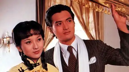 上海滩续集(粤语)