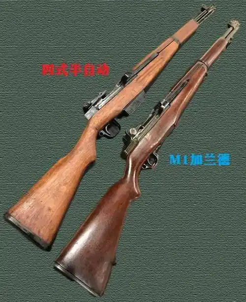 原创日本灯枯油尽的一大铁证四式半自动步枪美军简直是侮辱加兰德