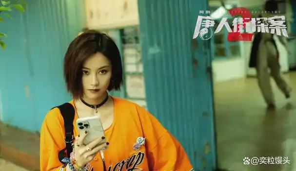 剧版《唐人街探案2》大结局了,刘昊然饰演的秦风出镜客串,尚语贤饰演