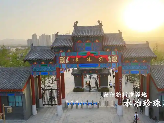 旅行推荐地安阳水冶珍珠泉