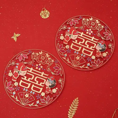 结婚用品喜字创意婚房布置红色烫金立体喜字贴大门窗户装饰双喜