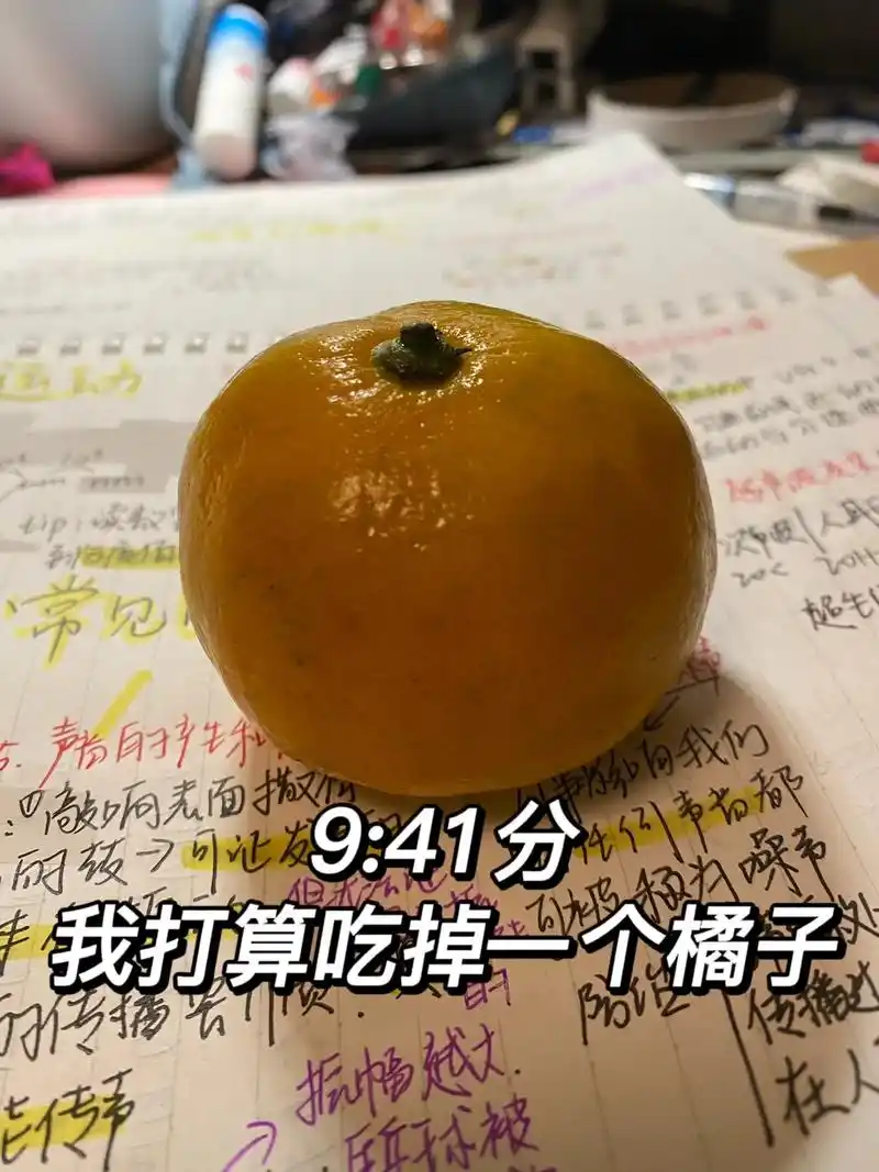 吃橘子有感-2022.10.29.人生大抵就是如此吧,从附庸 - 抖音