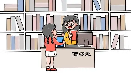 去图书馆借一次书
