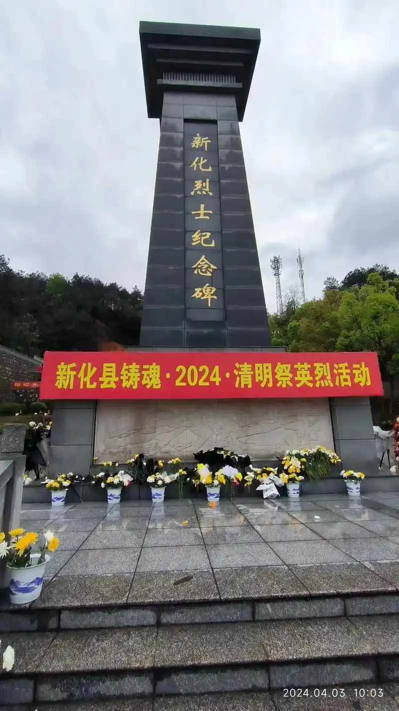 又是一年的清明节,我们在这里缅怀先烈.我们要争做文明学生,创 - 抖音