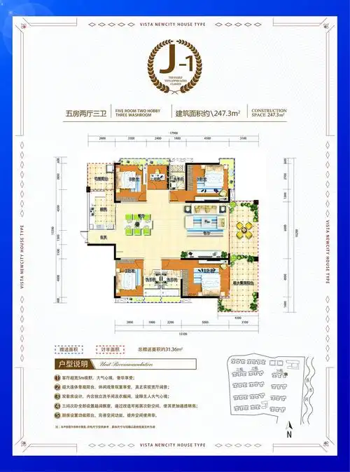 珠江愉景新城户型图_珠江愉景新城户型_户型解说-衡阳房产_衡阳房地产
