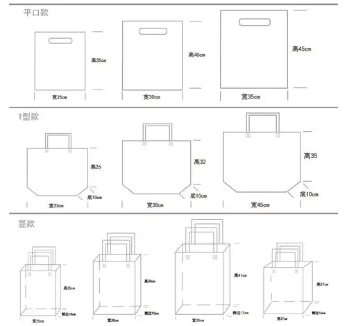 无纺布袋定做印logo覆膜无纺布手提袋定制广告商品促销立体购物袋