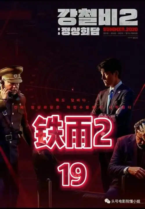 浪客行 #浪客行全集视频时长:136秒2021/06/14 21:06:340.0w0.