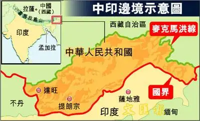 中印今日举行第6次边界谈判