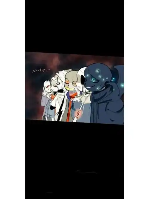 当邪骨团来我家