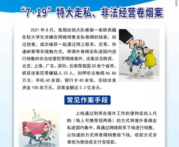 全国打击和防范经济犯罪宣传周来袭,剧透来了!