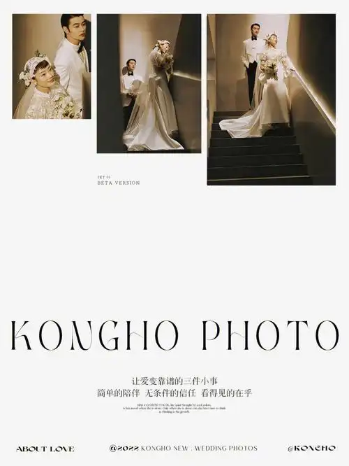 婚纱照相册排版文案全集备婚之婚纱照拍摄