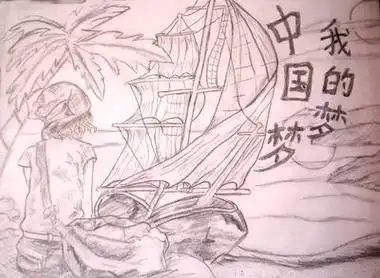 我的大空梦简笔画