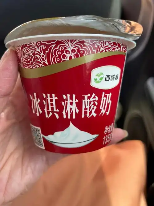 新疆冰淇淋酸奶