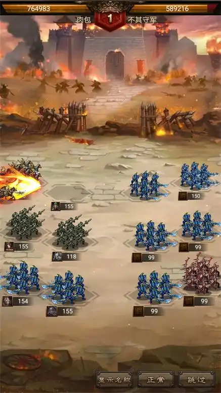 《攻城ol》评测:以战养战 权霸天下