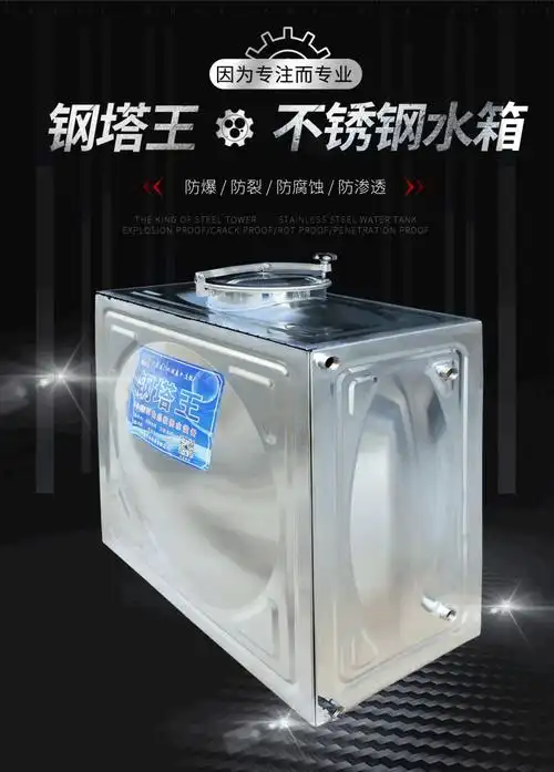 304不锈钢长方形水箱保温加厚消防水箱家用储水罐组合太阳能室外保温