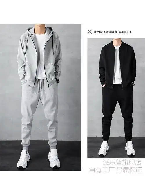 青年卫衣运动套装男2021秋季新款浅灰色休闲跑步潮流夹克裤子一套